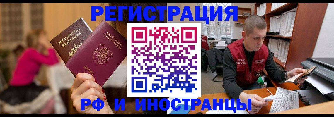 найти адрес прописки в Камызяке